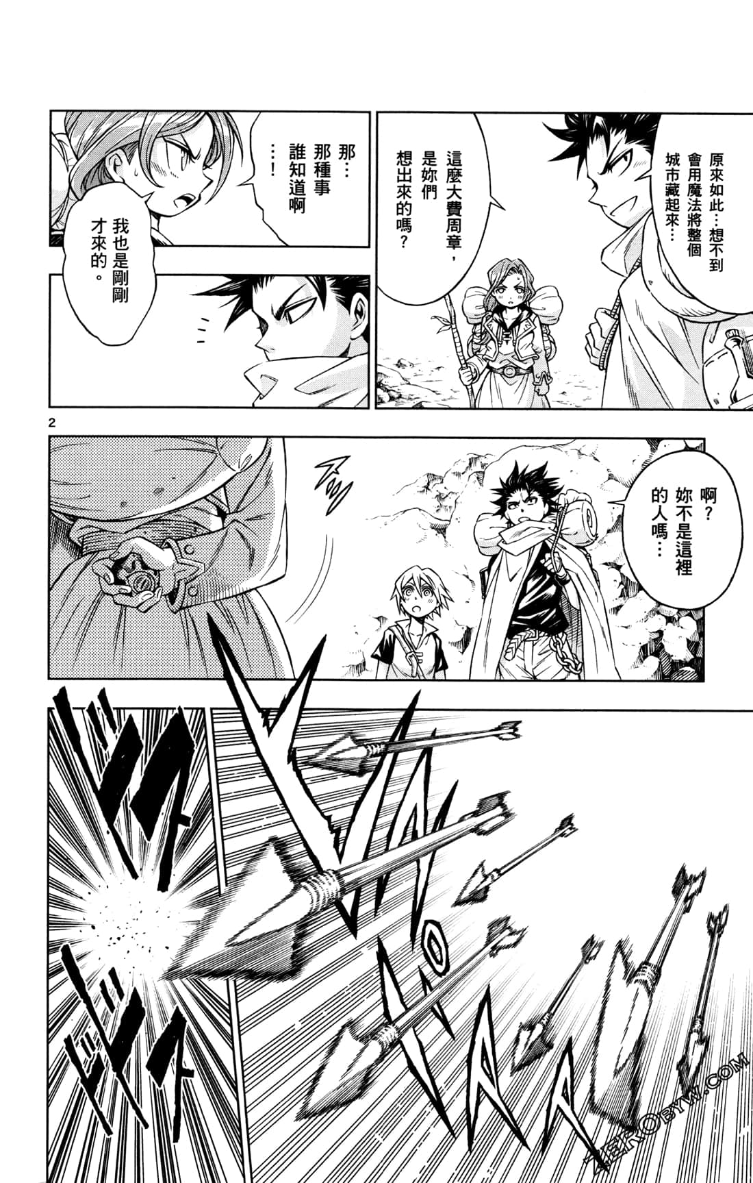 Page 112