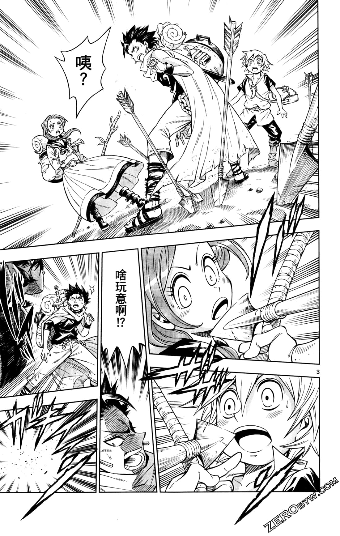 Page 113