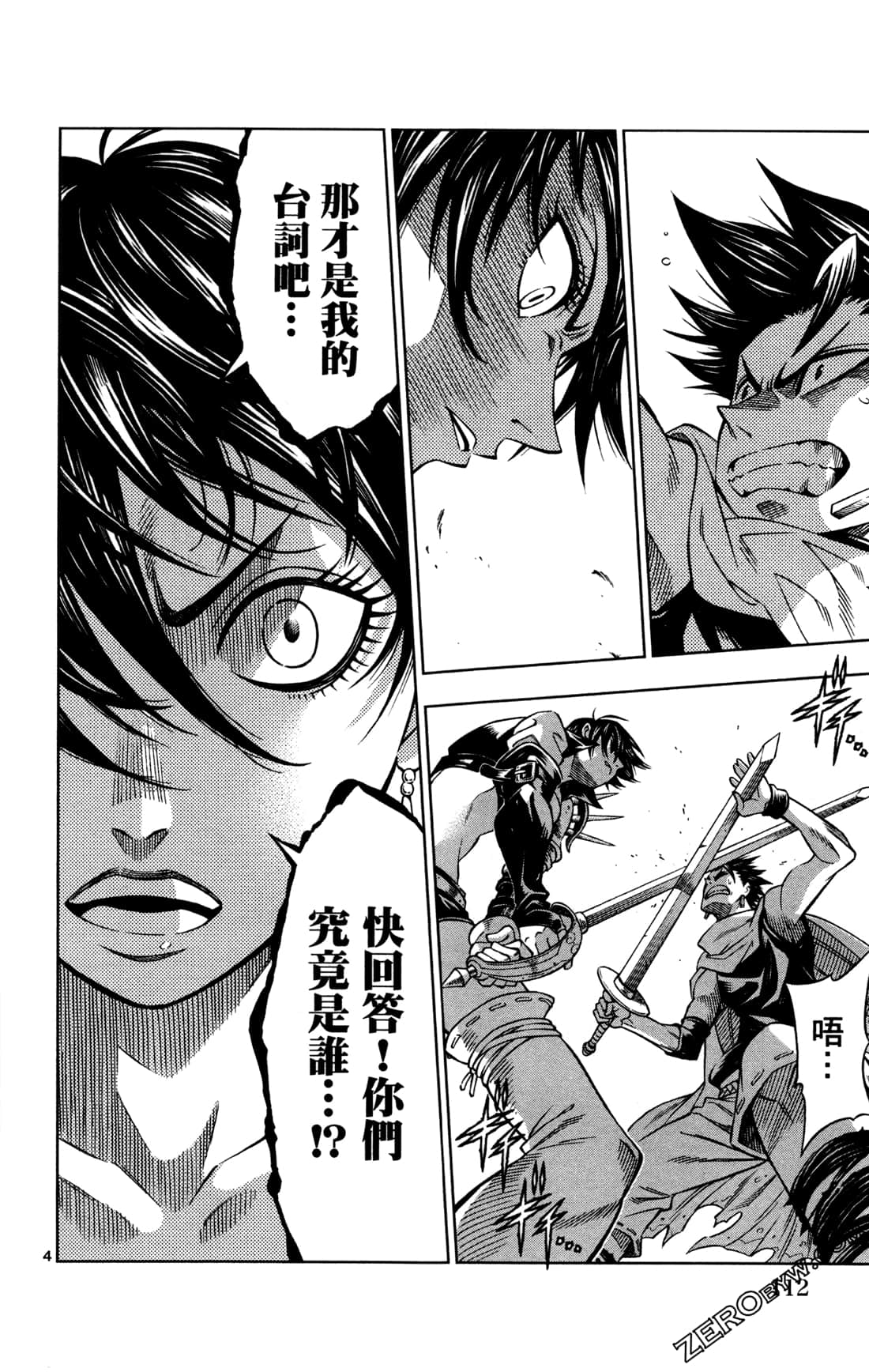 Page 114