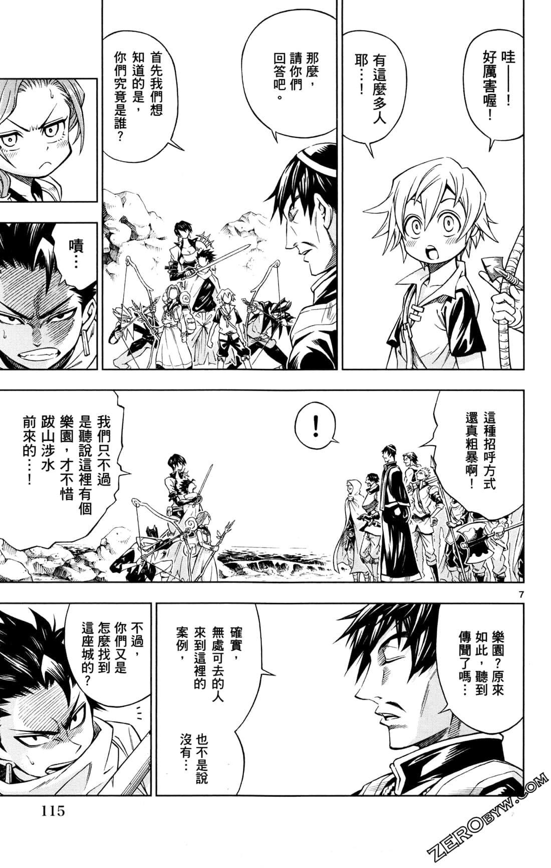 Page 117