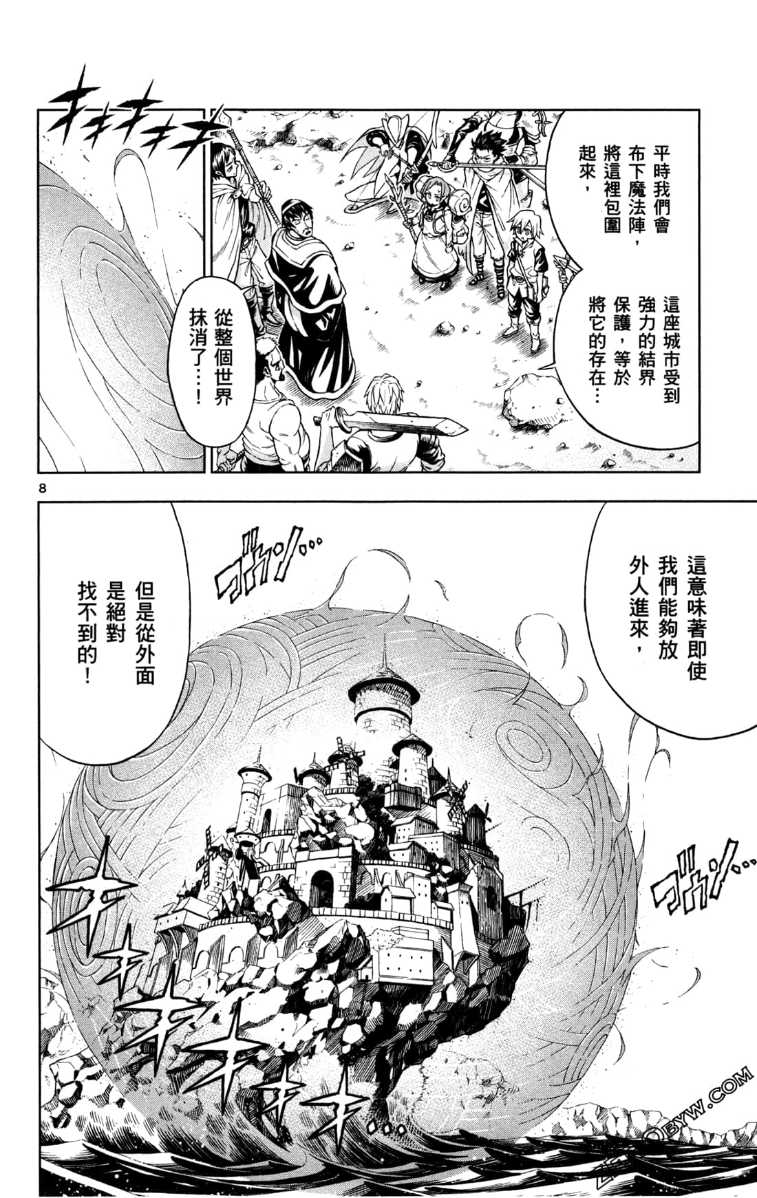 Page 118