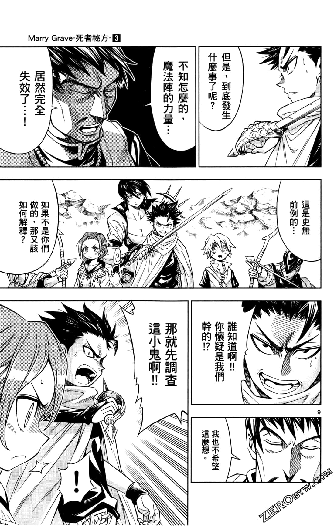 Page 119
