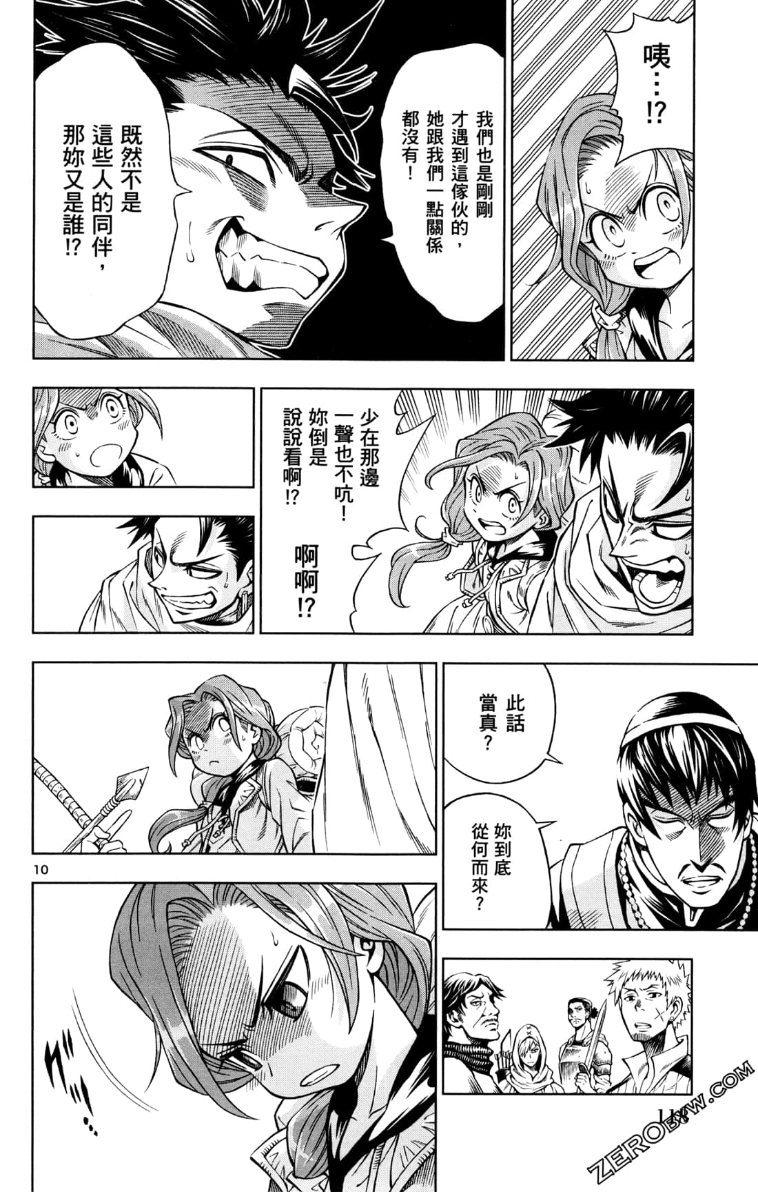 Page 120