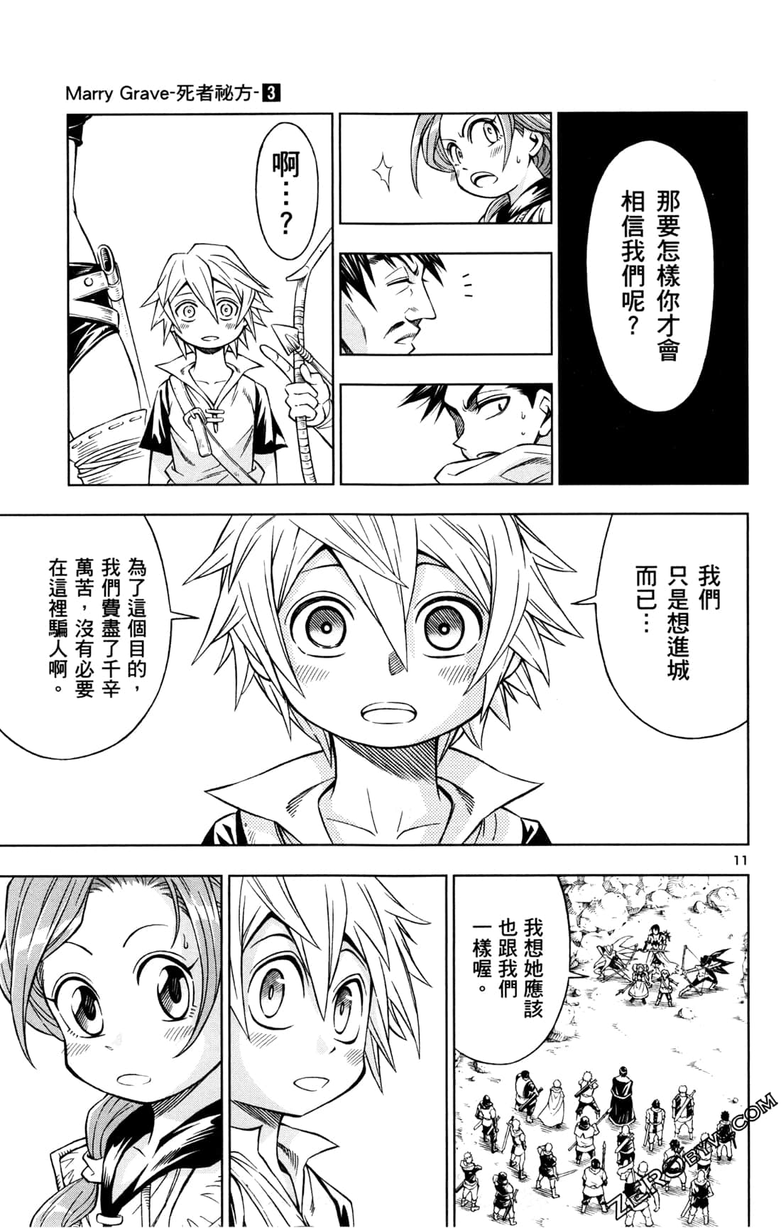 Page 121
