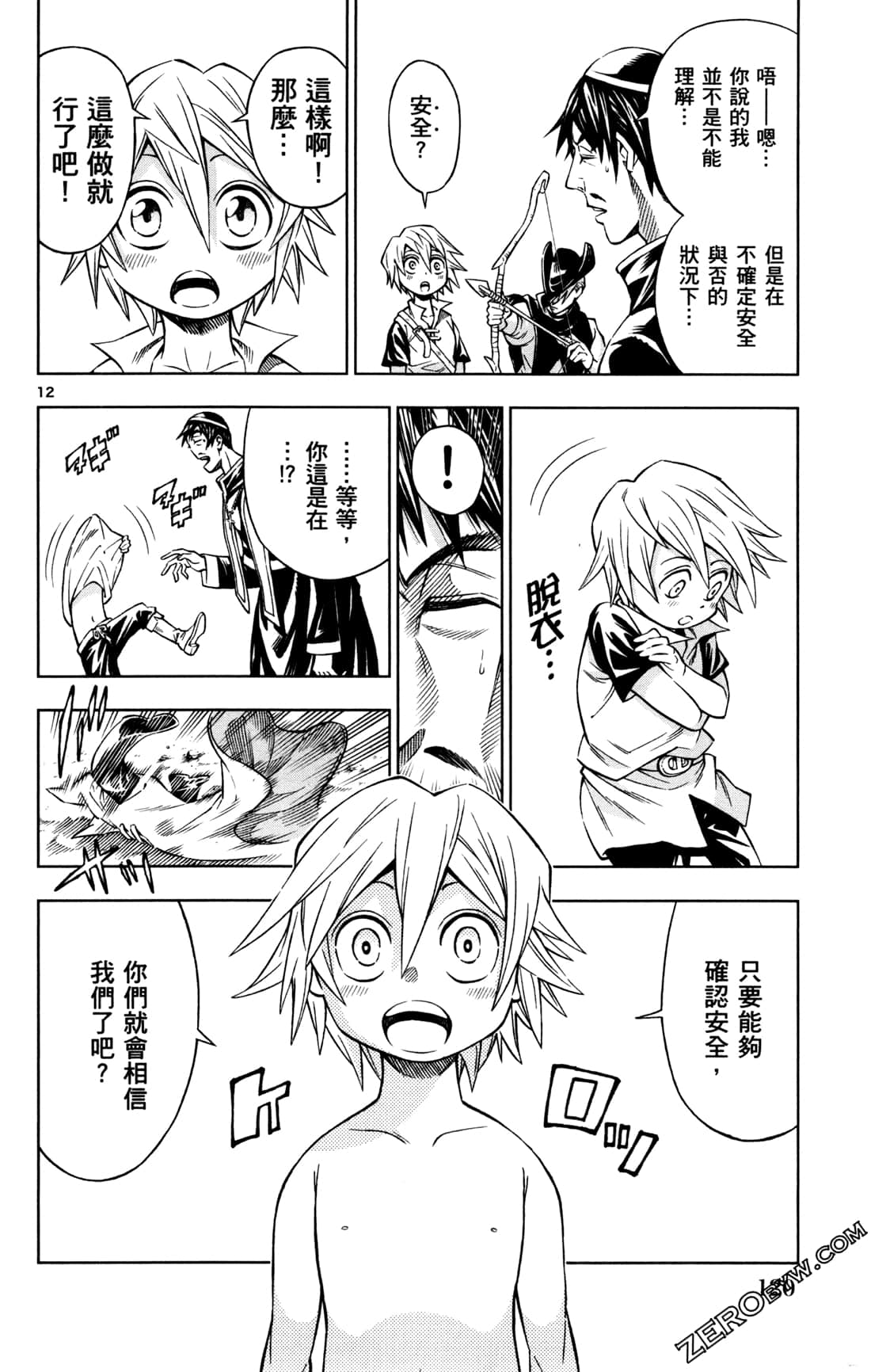 Page 122