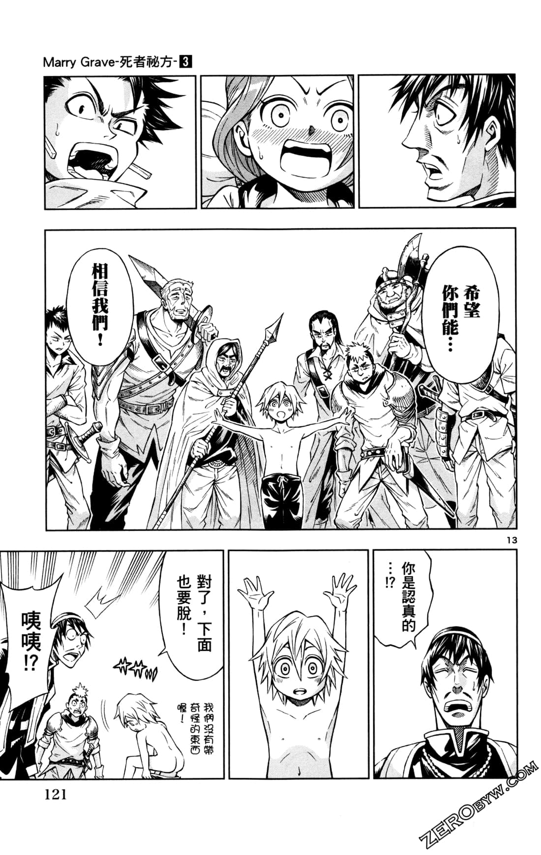Page 123