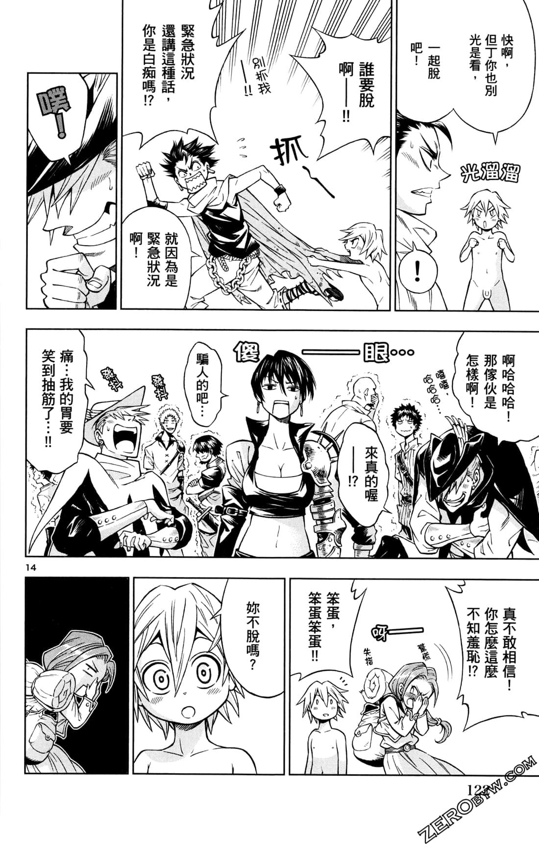 Page 124
