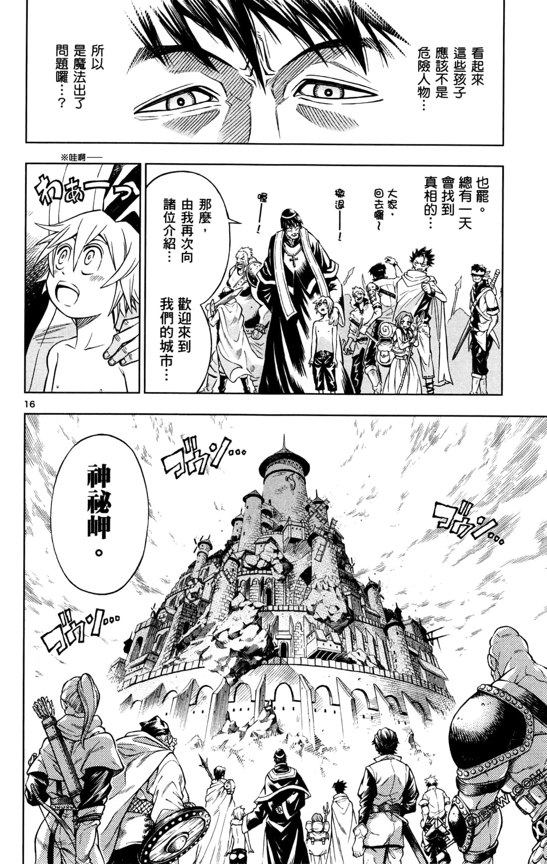 Page 126