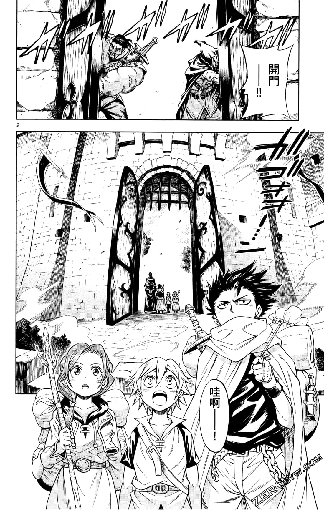 Page 128