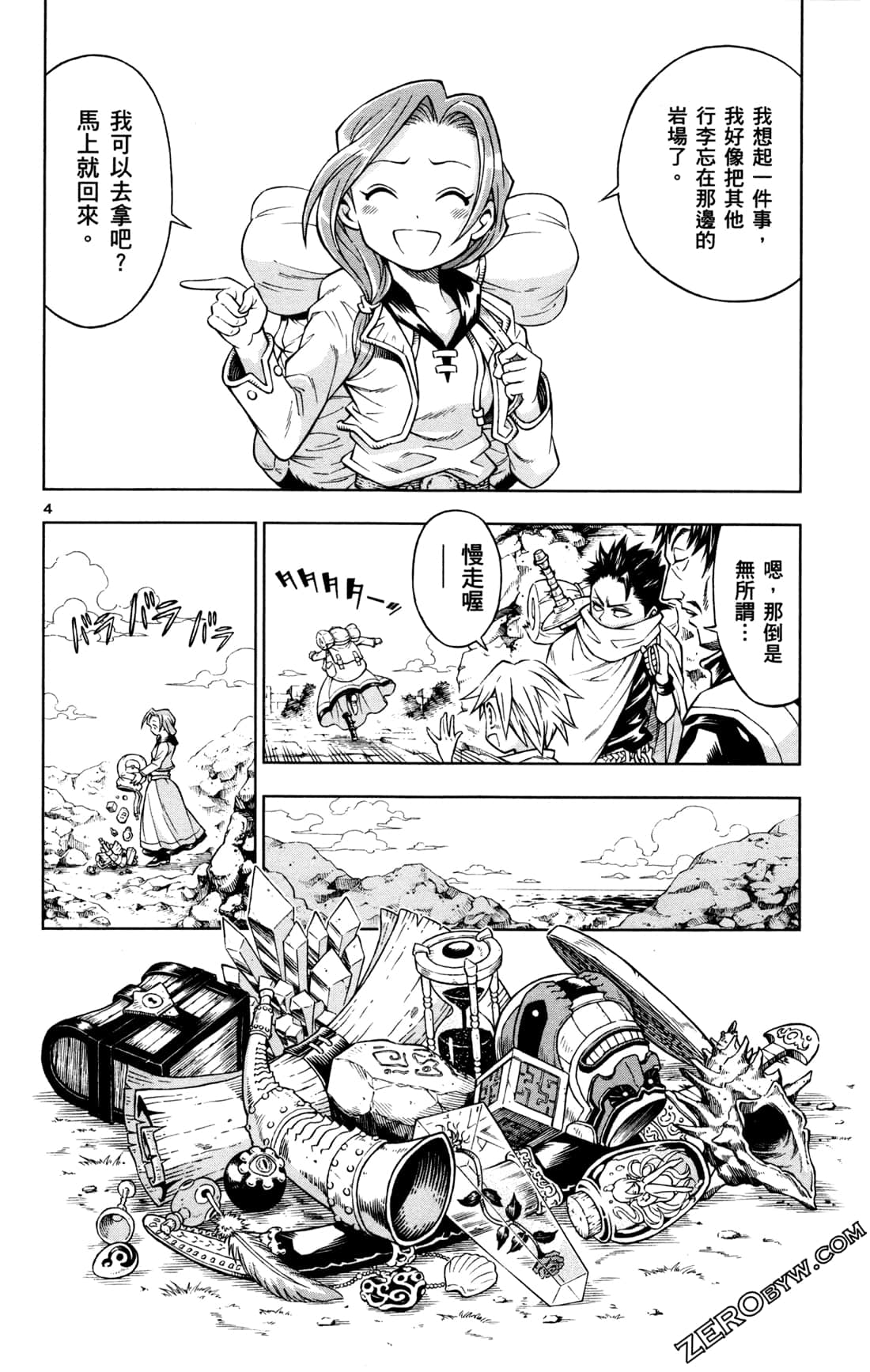 Page 130