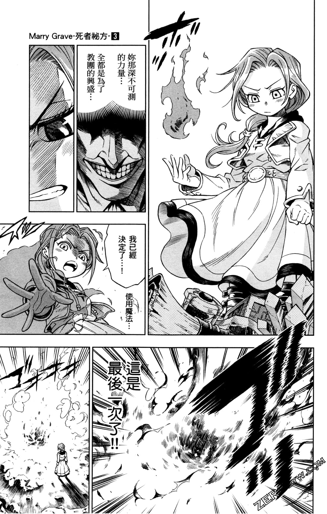 Page 131