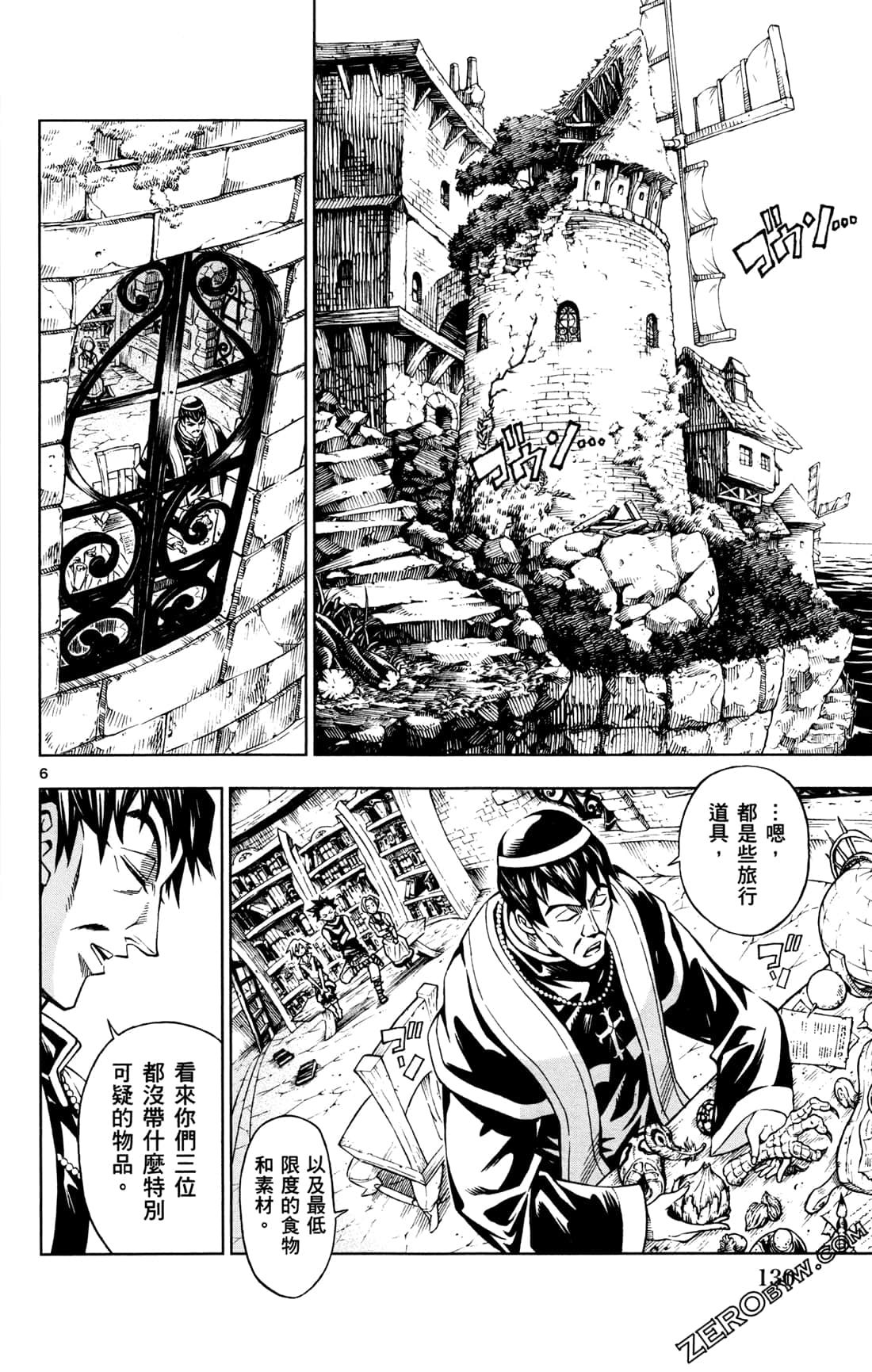 Page 132