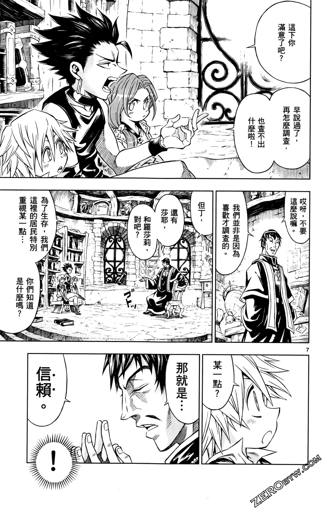 Page 133