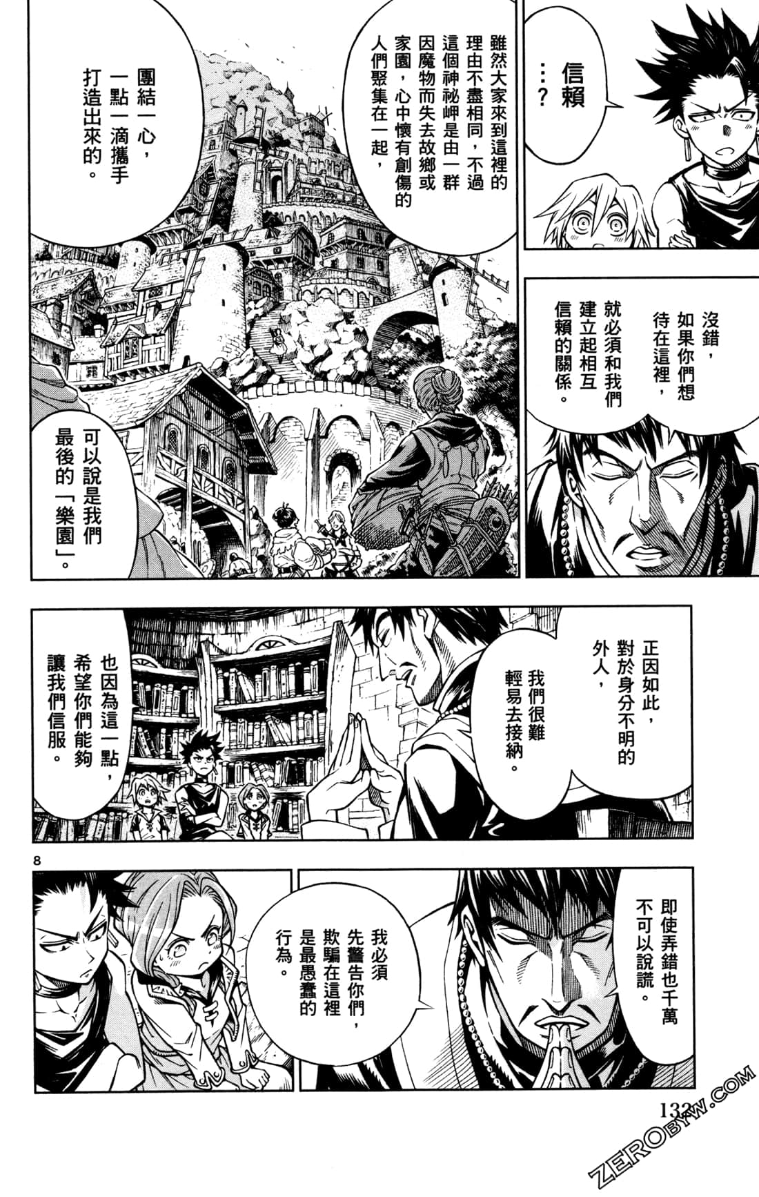 Page 134
