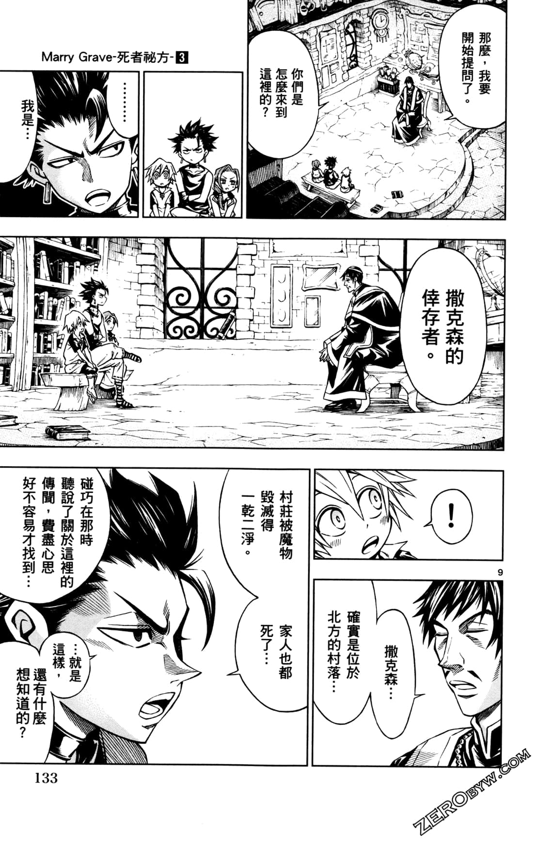 Page 135