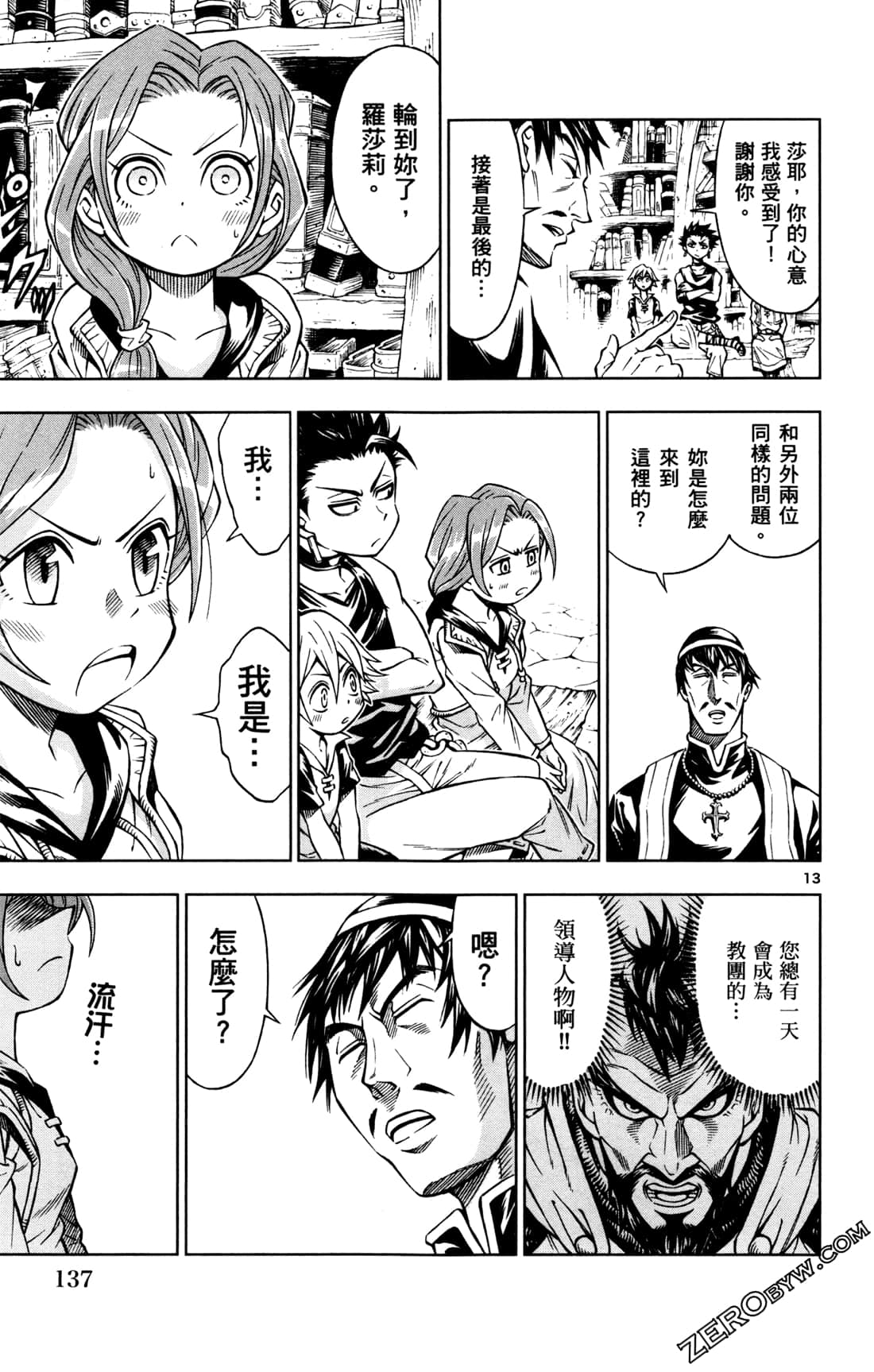 Page 139