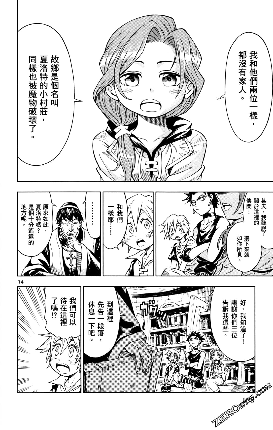 Page 140