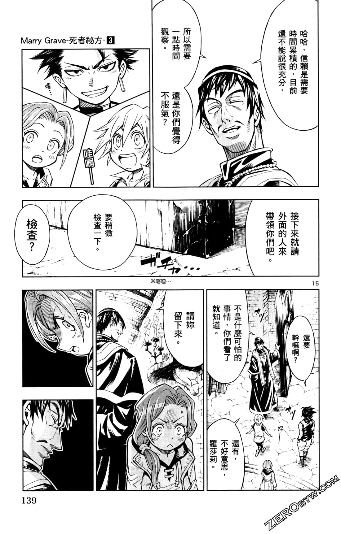 Page 141