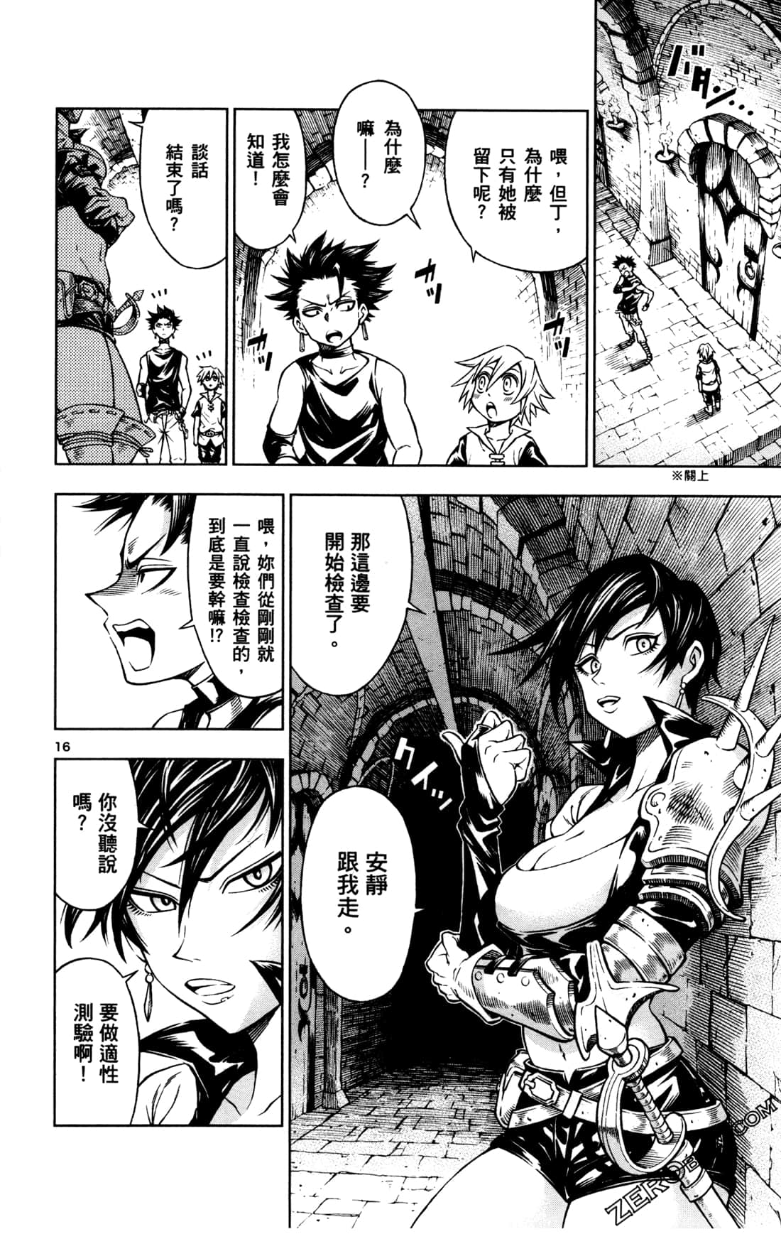 Page 142
