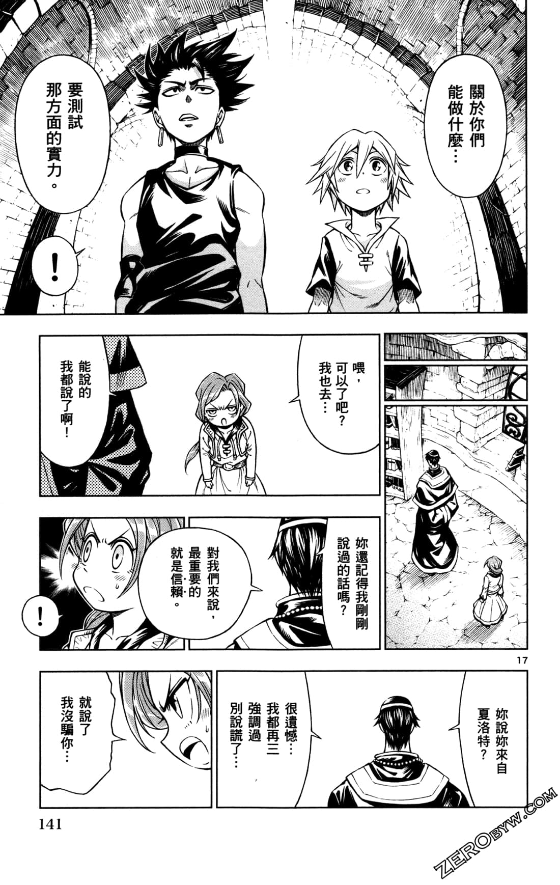 Page 143