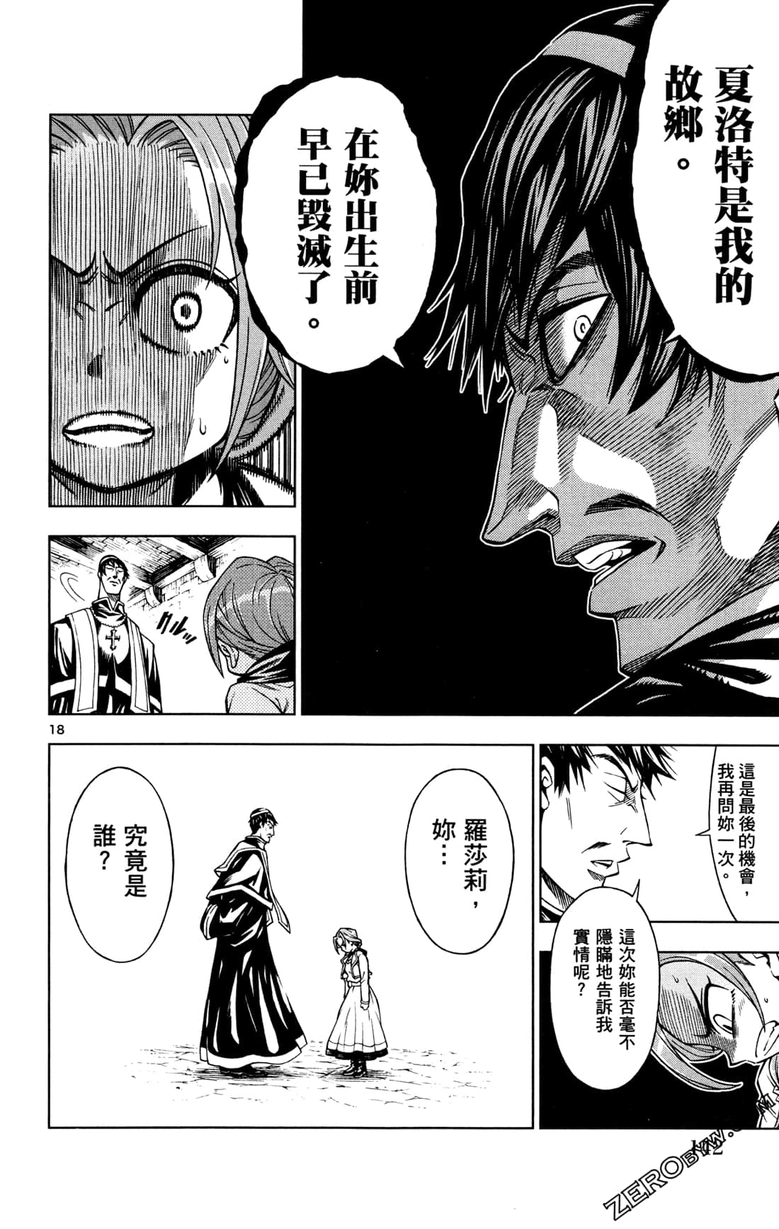 Page 144