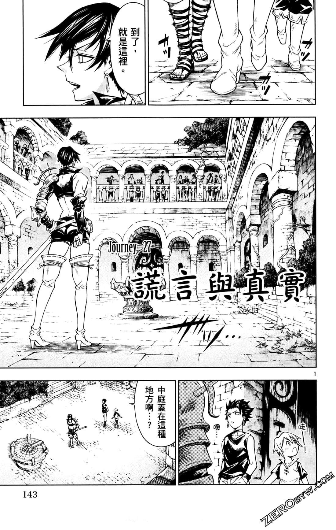 Page 145