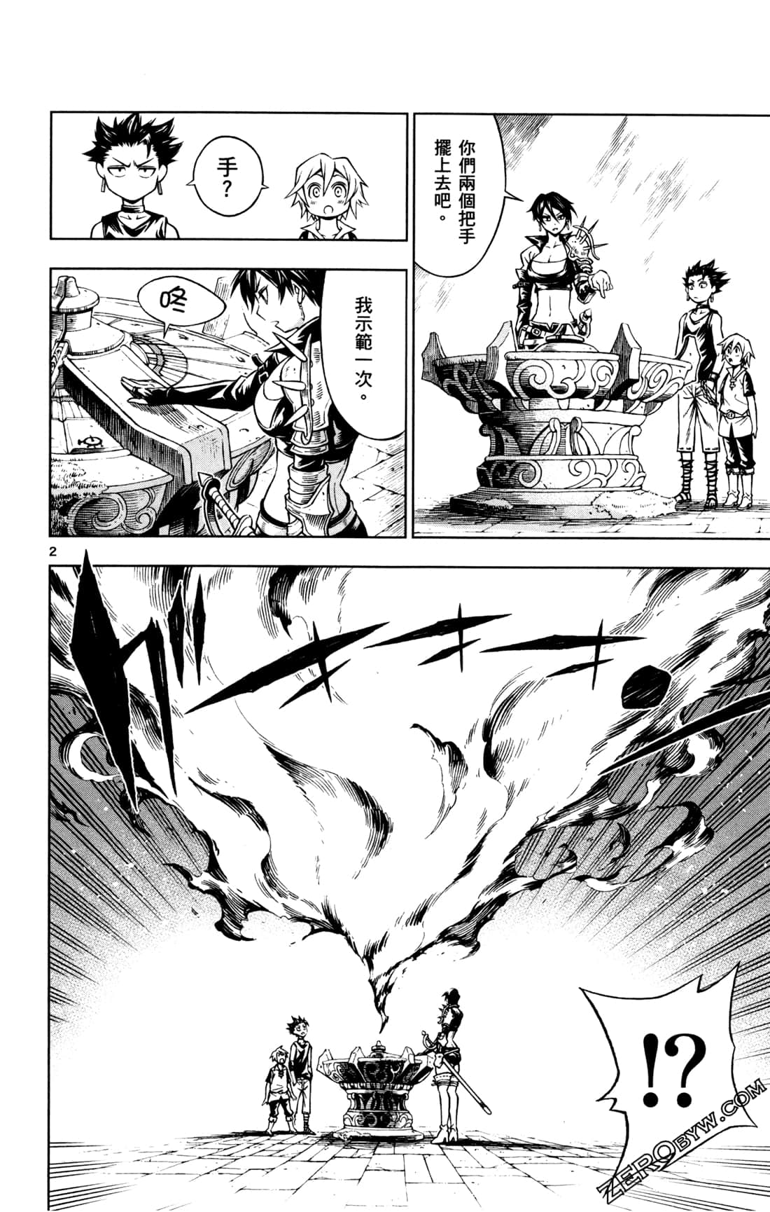 Page 146