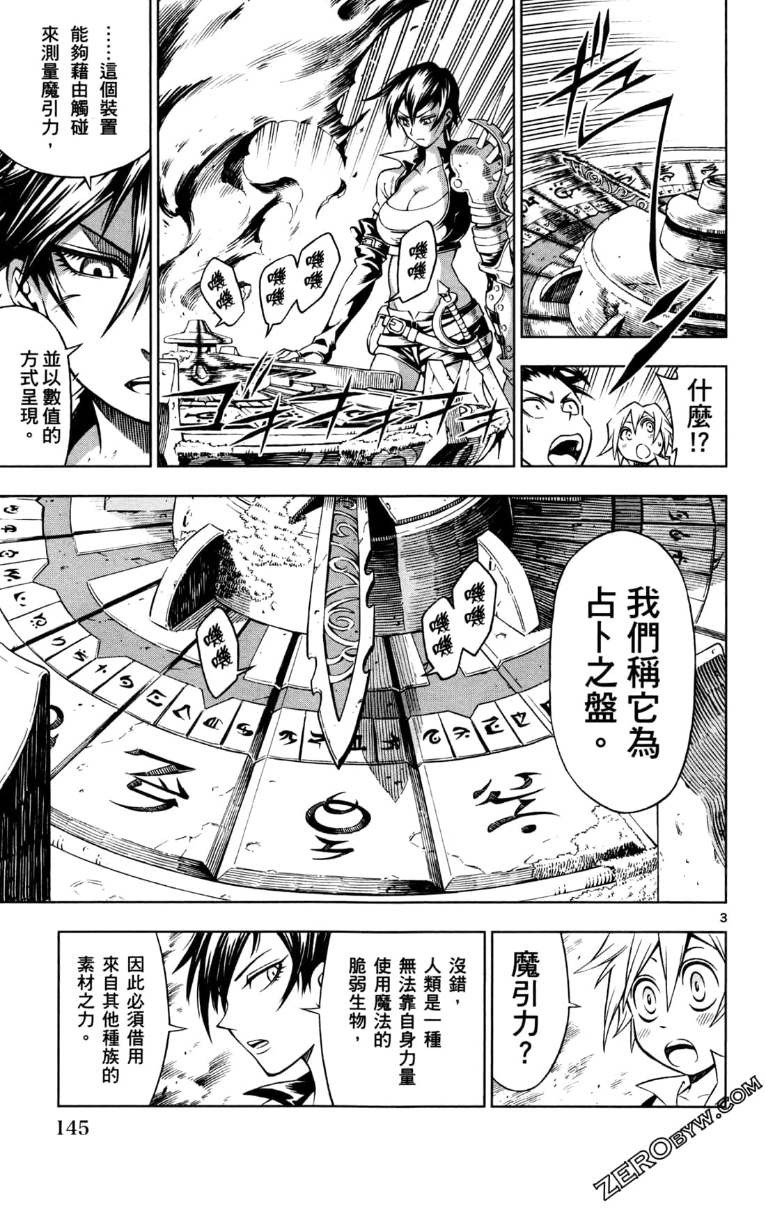 Page 147