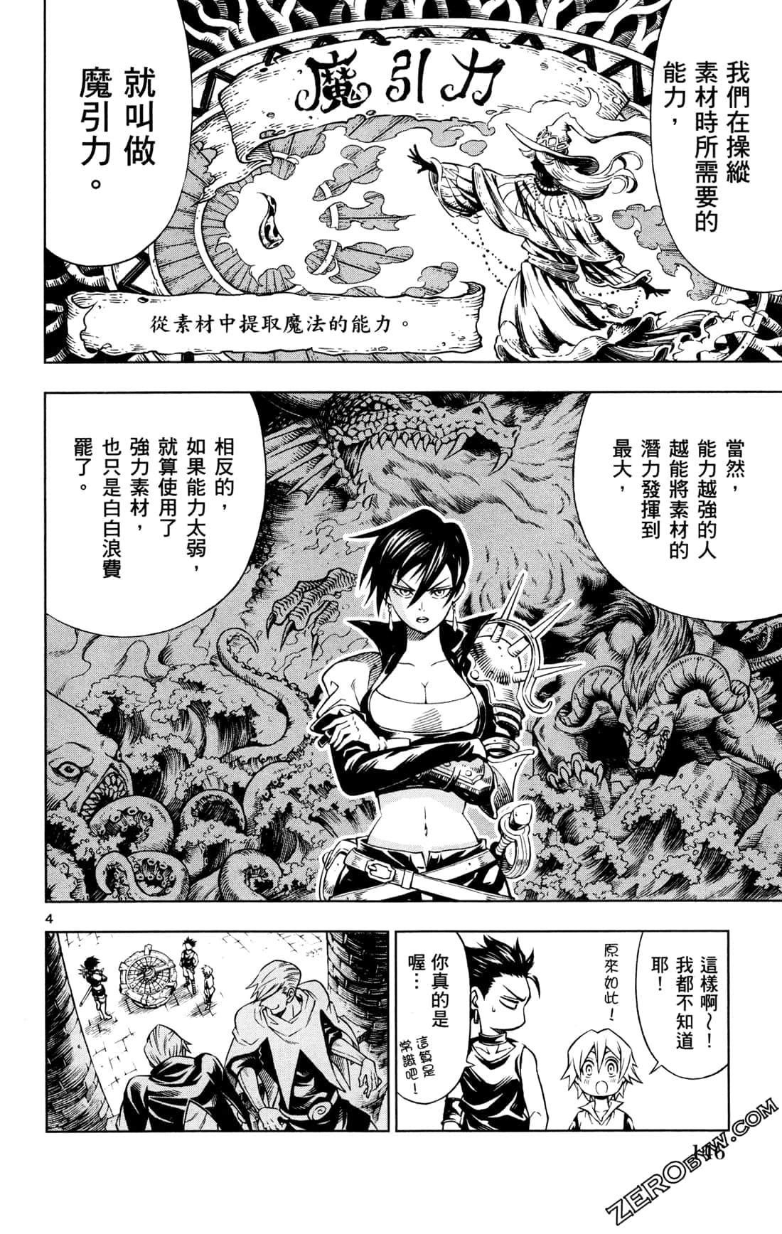 Page 148