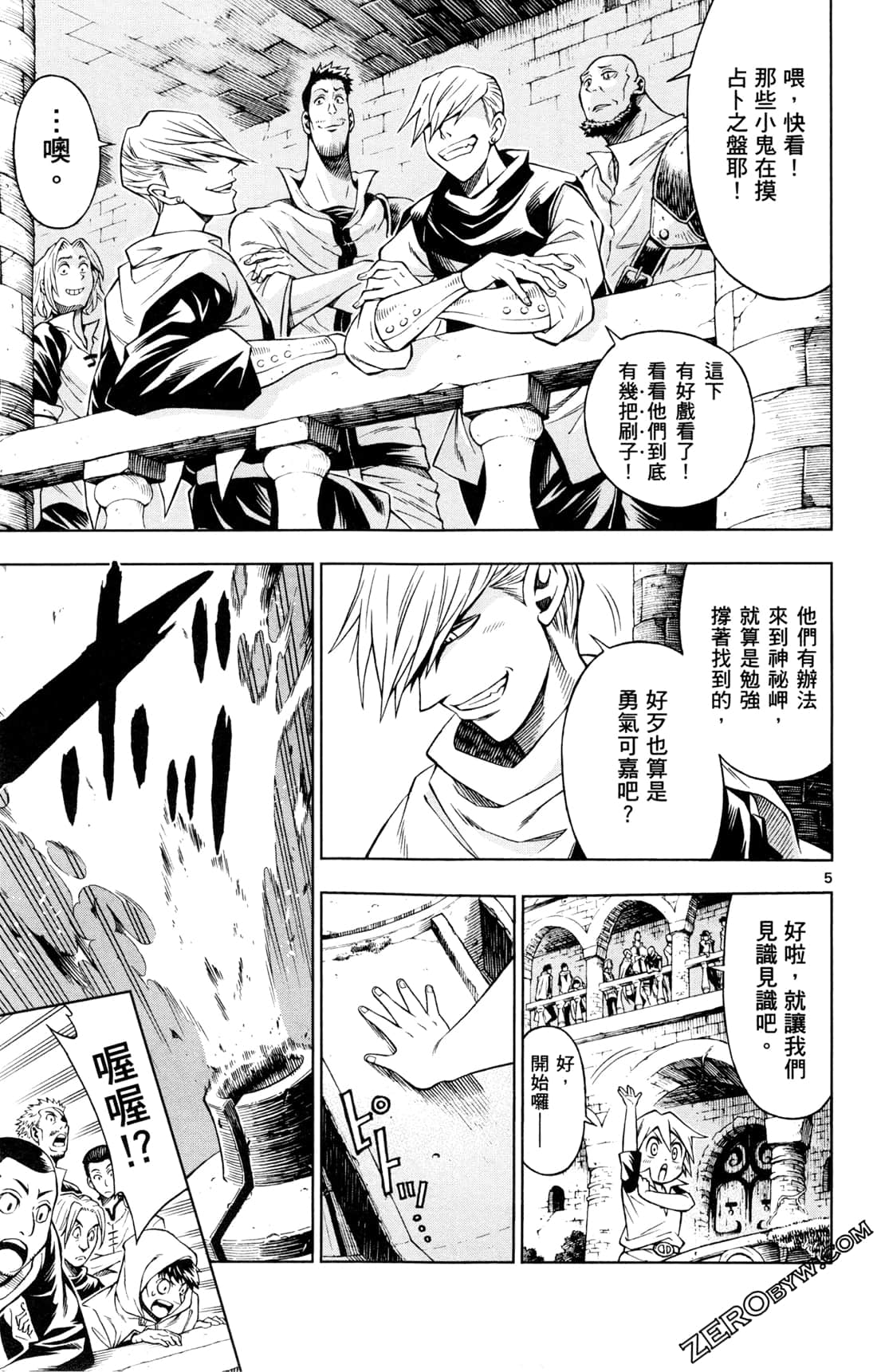 Page 149