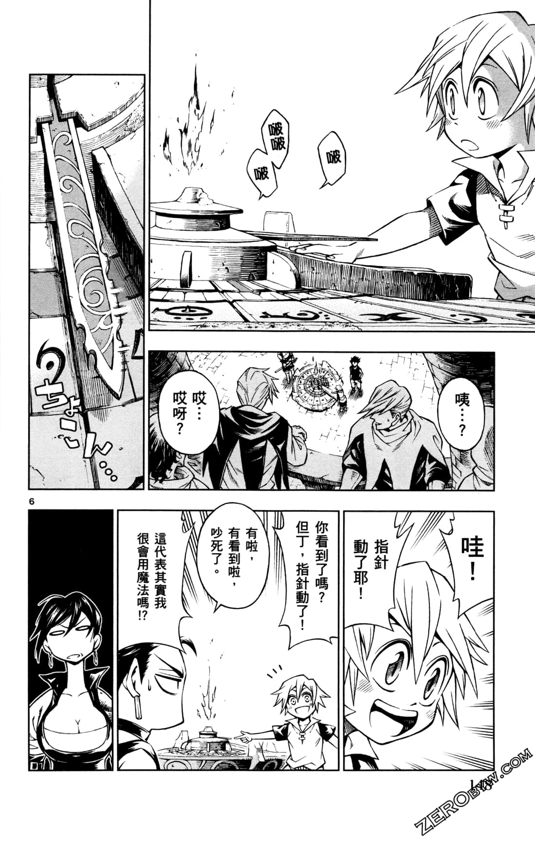 Page 150