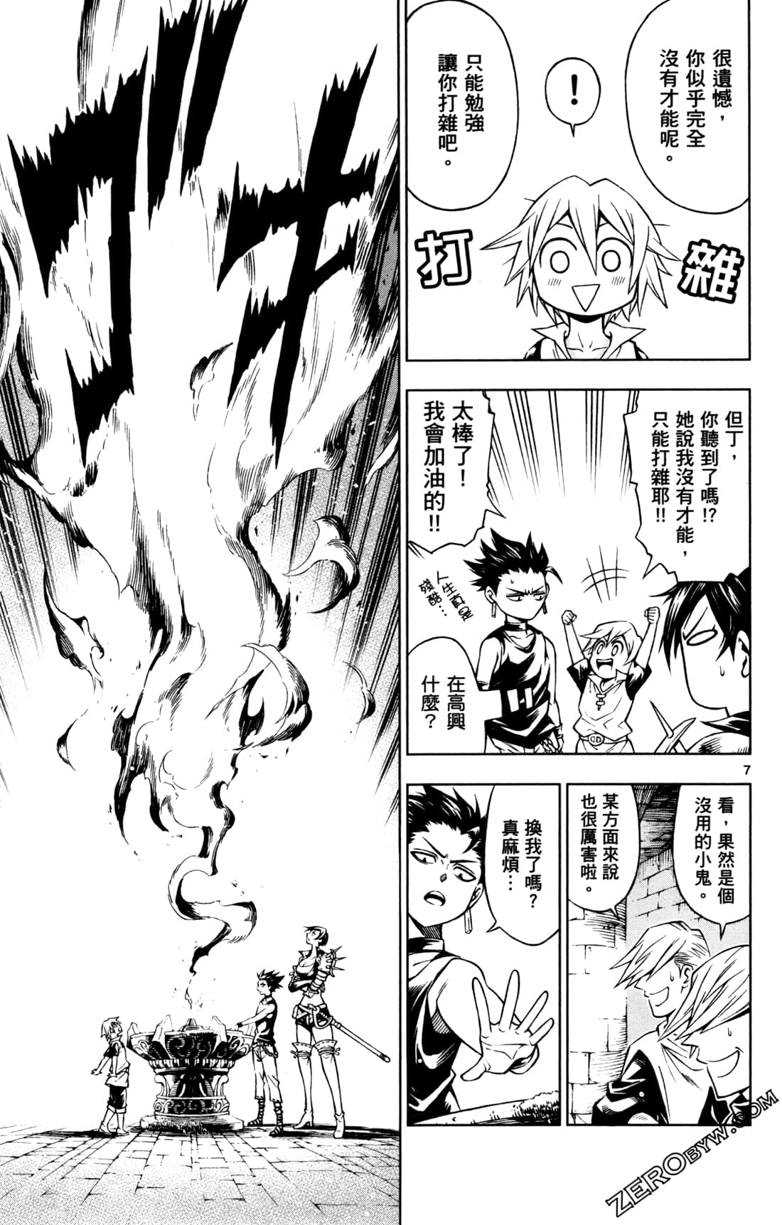 Page 151