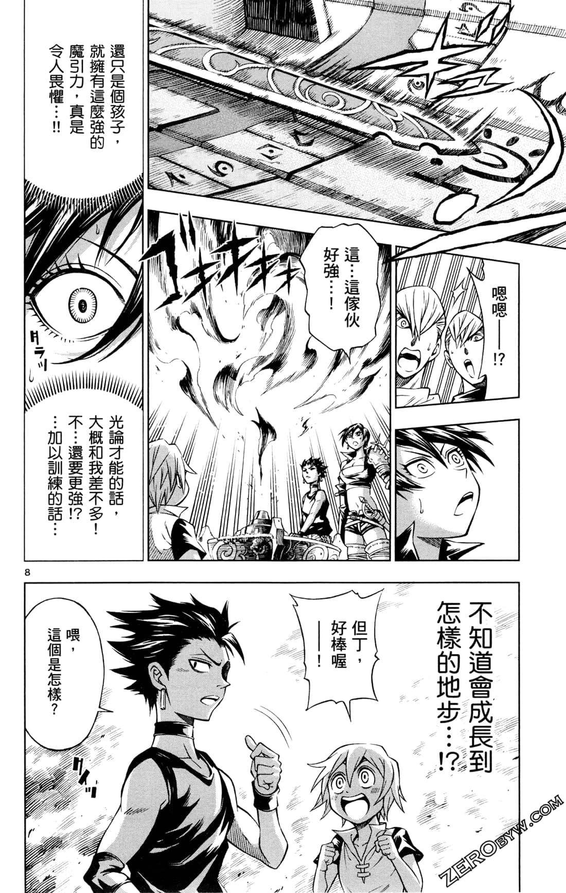 Page 152