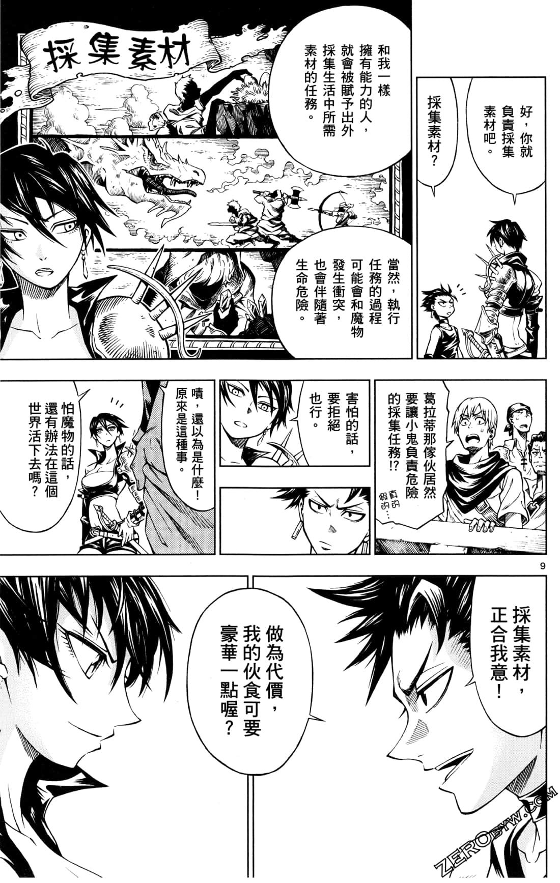 Page 153