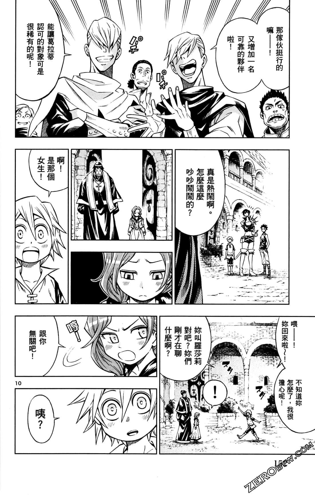 Page 154