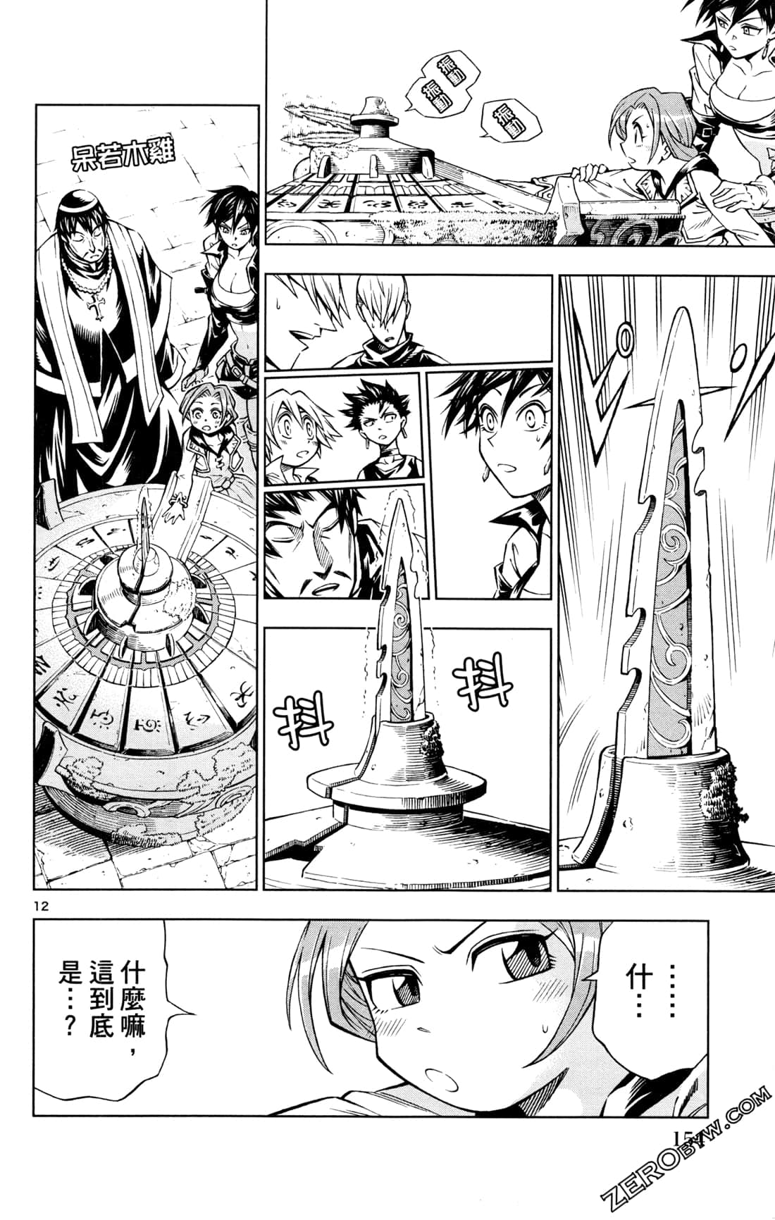 Page 156