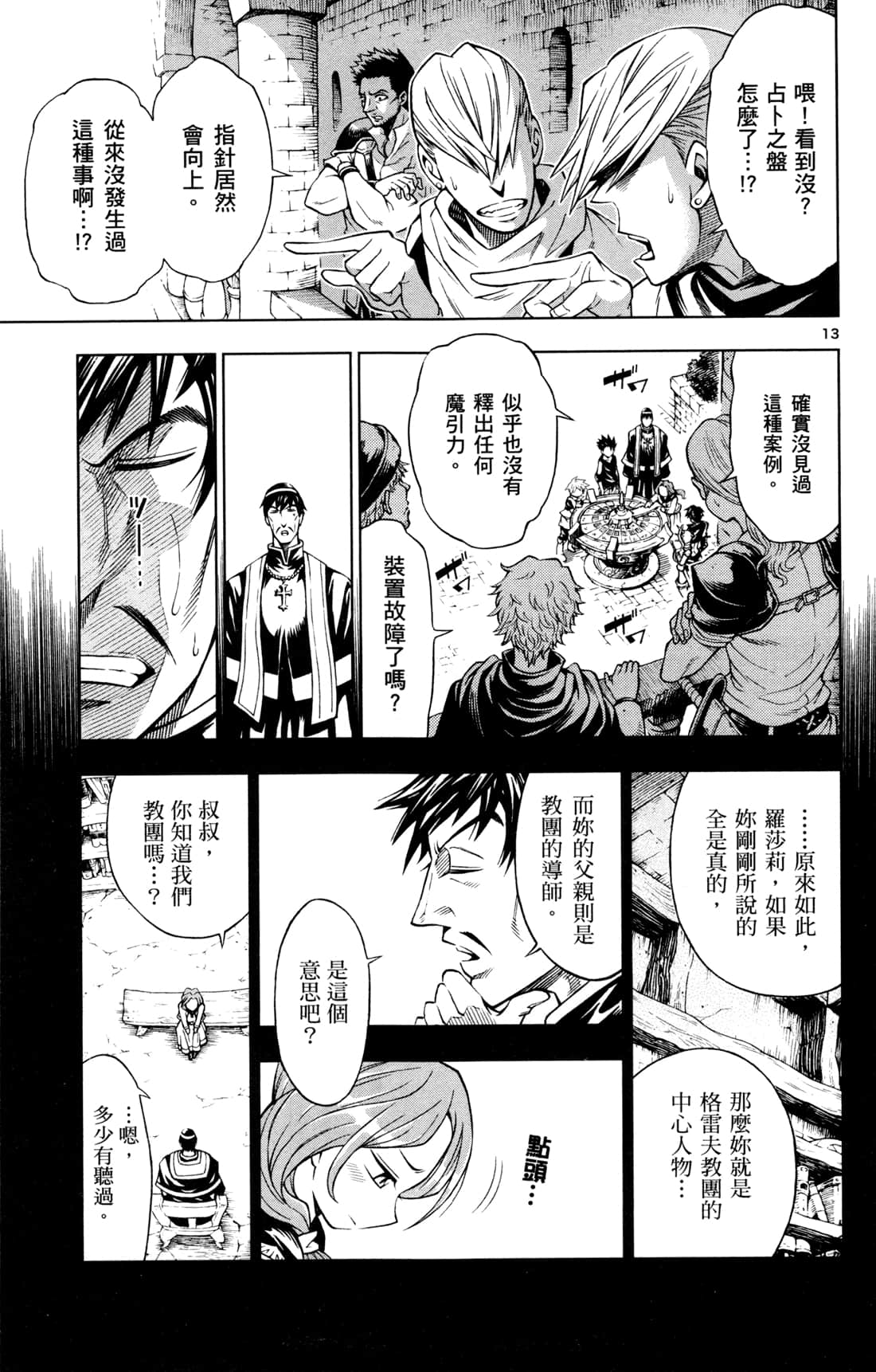 Page 157