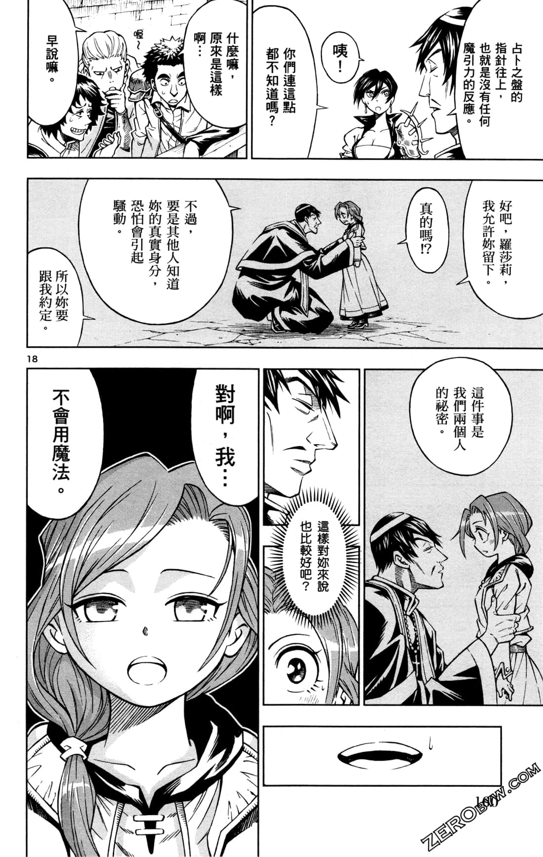Page 162