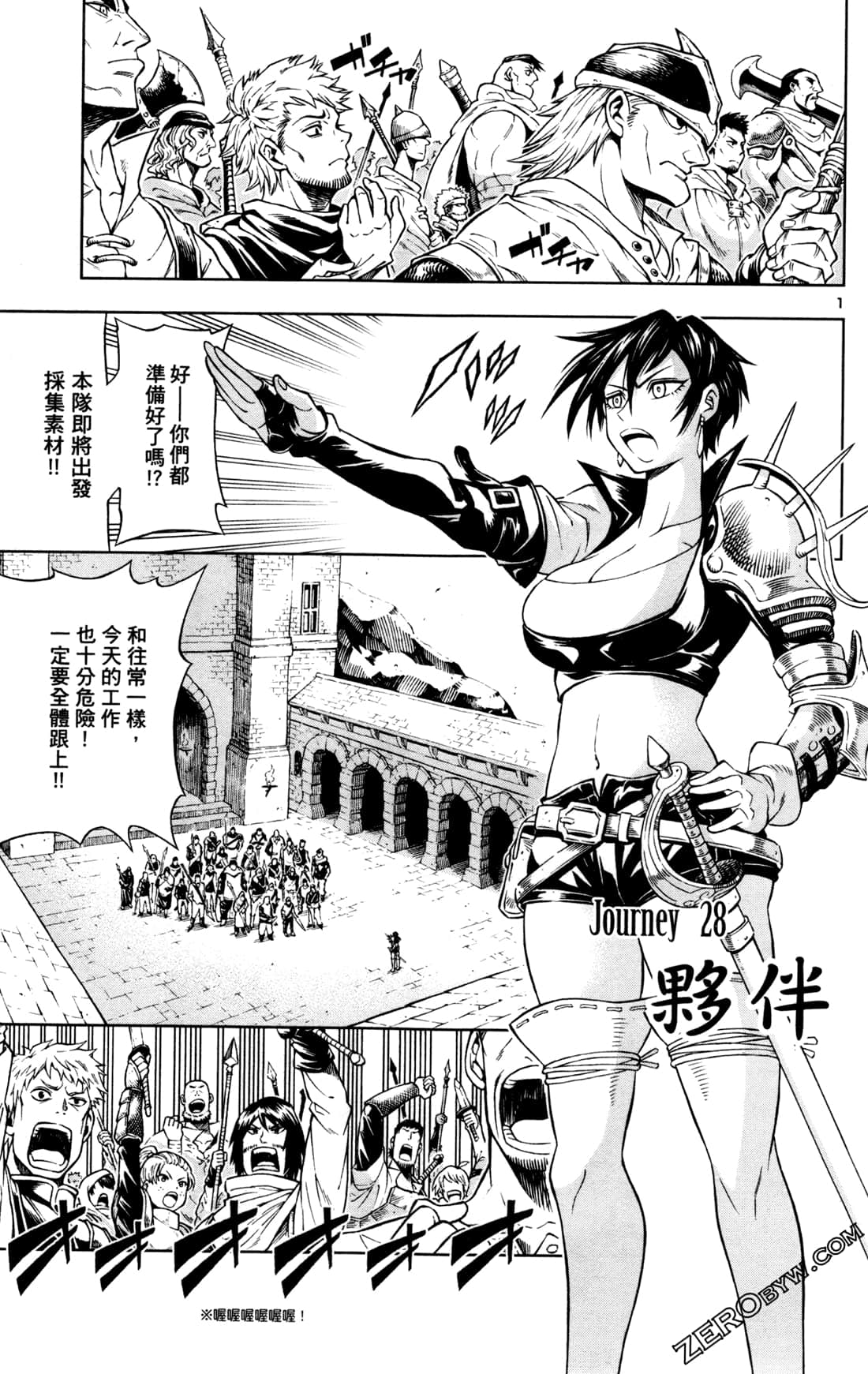 Page 163