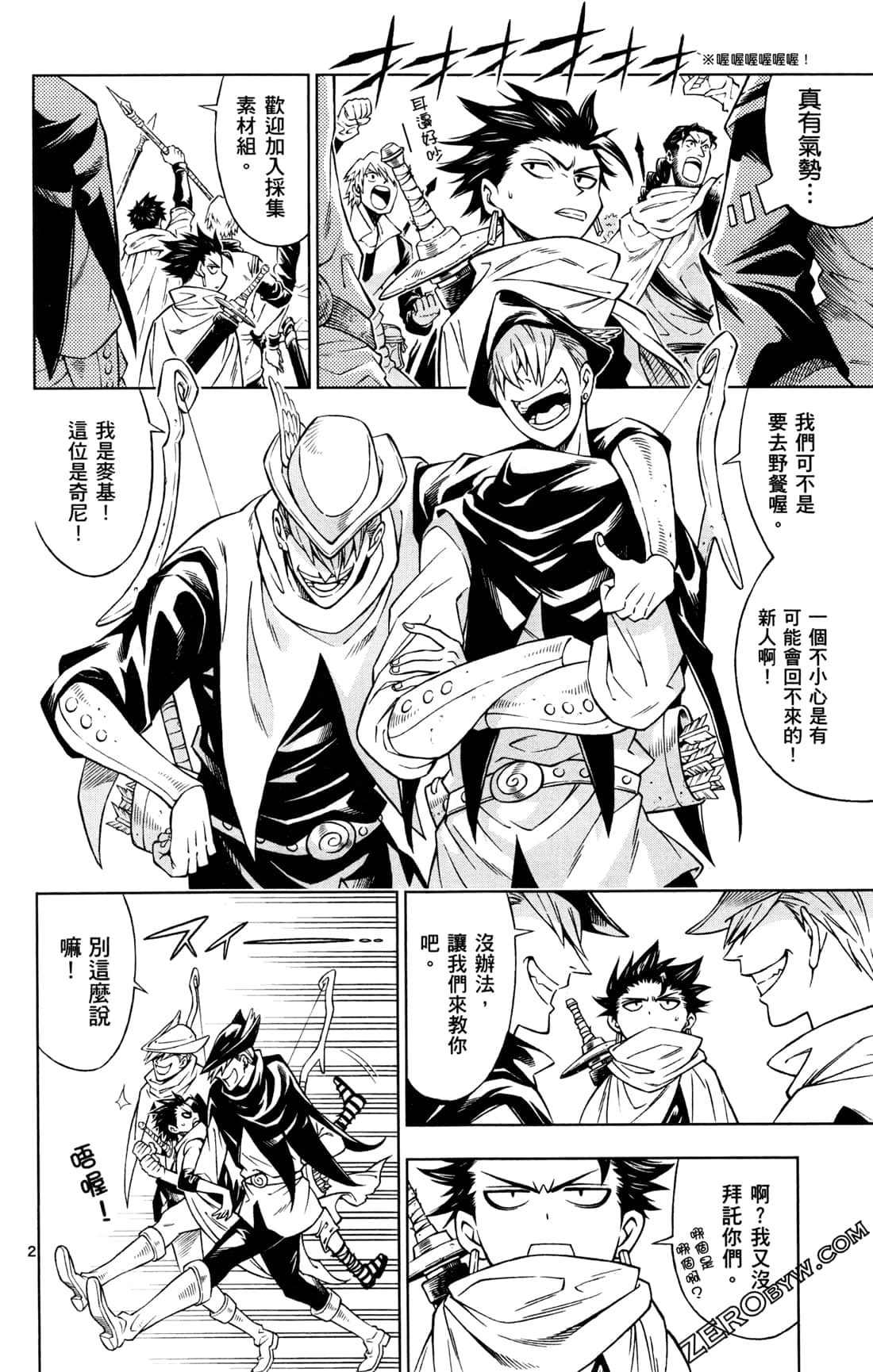 Page 164