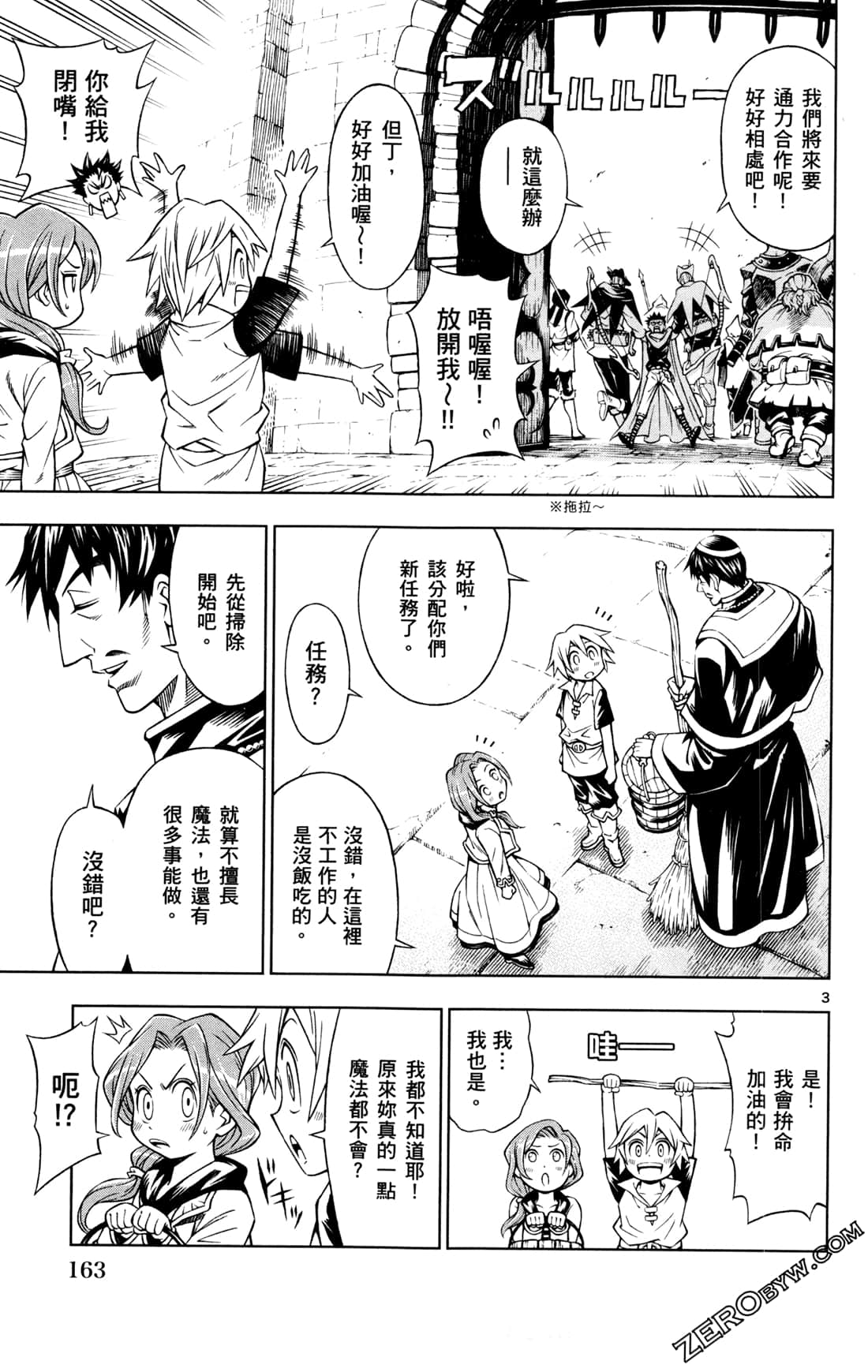 Page 165