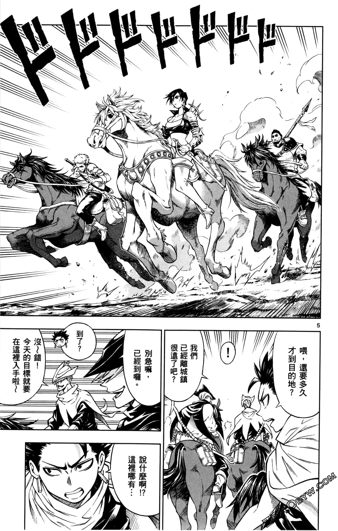 Page 167