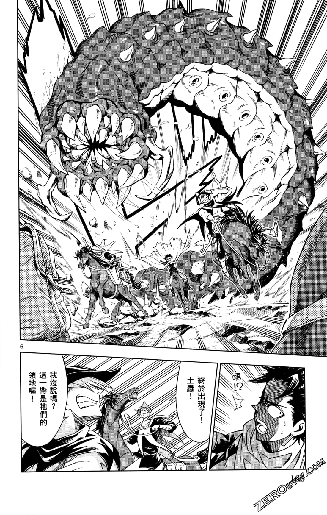 Page 168