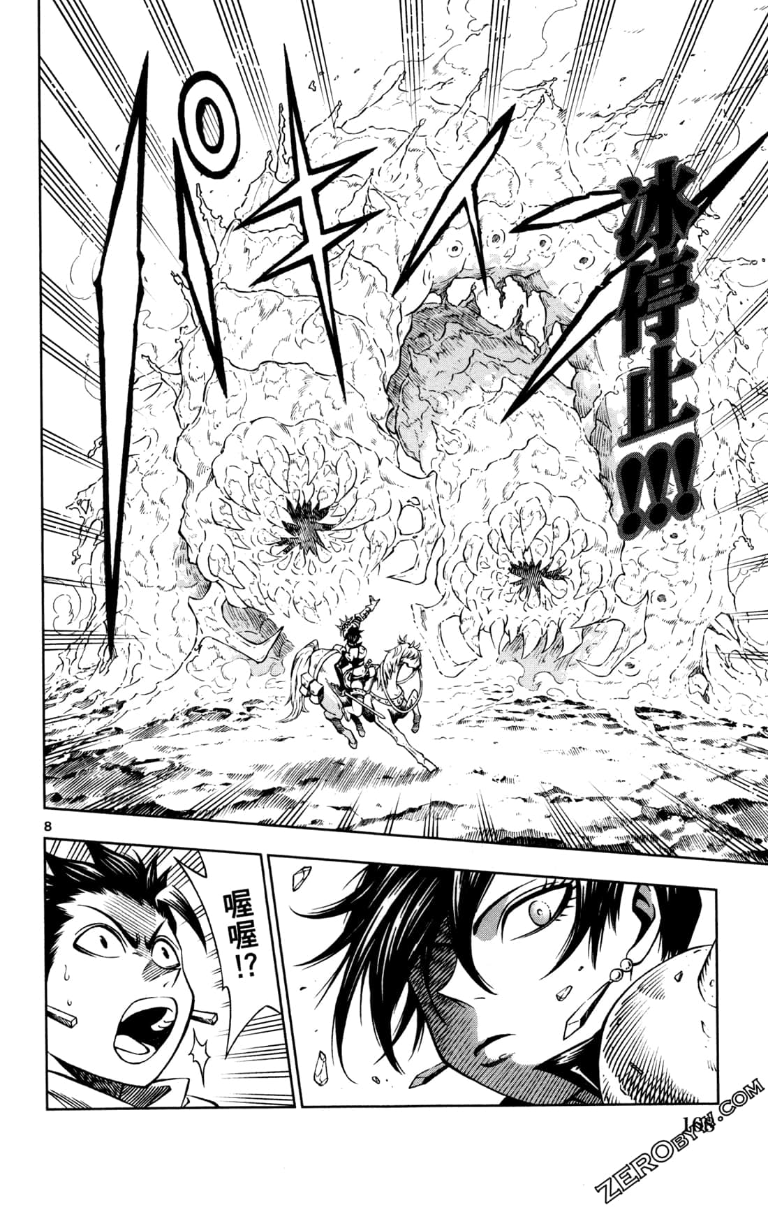 Page 170