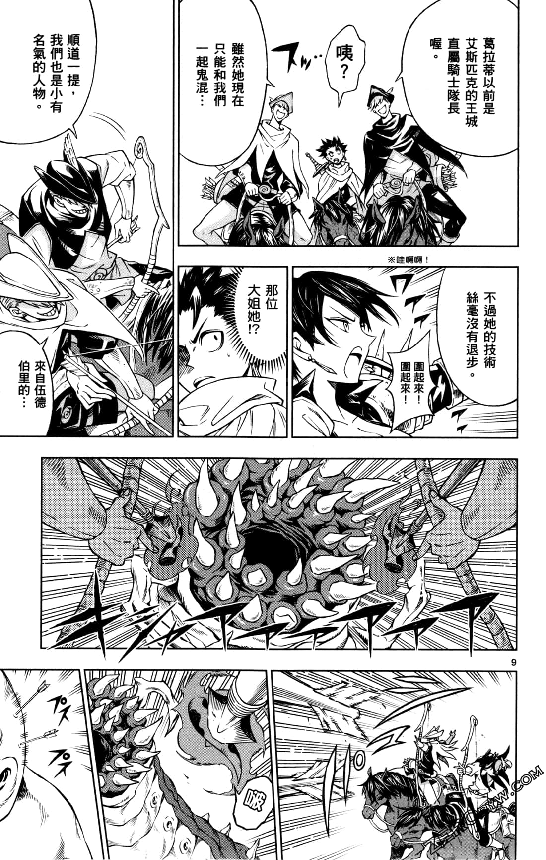 Page 171