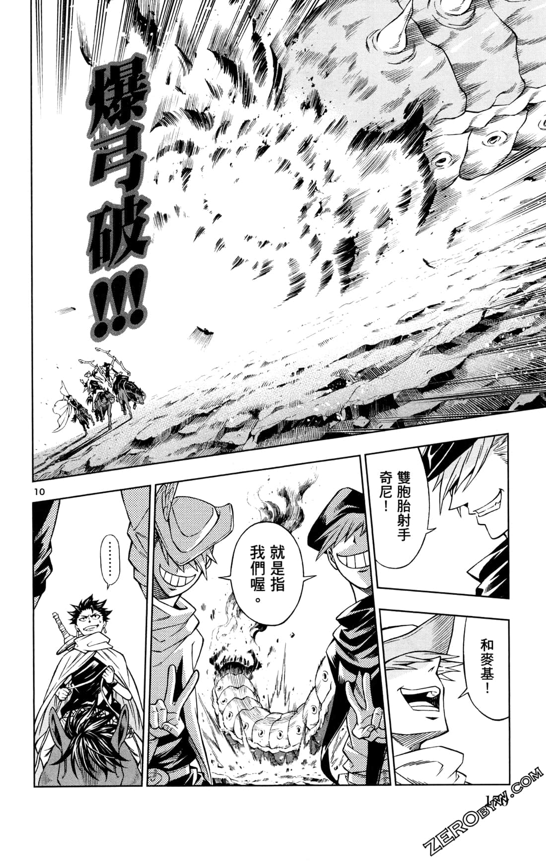 Page 172