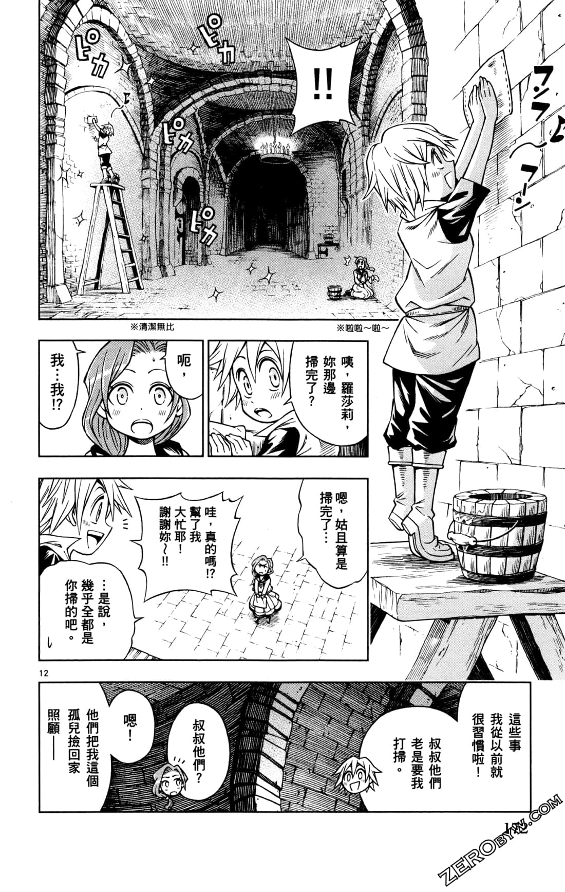 Page 174