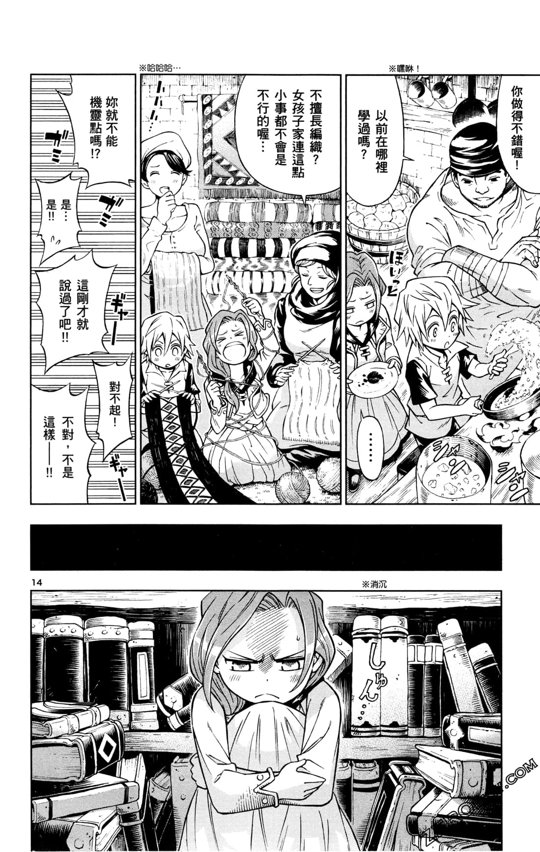 Page 176