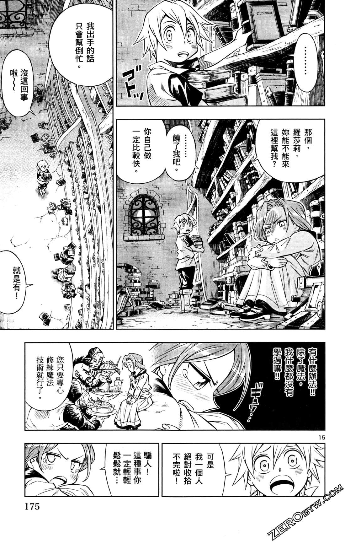 Page 177