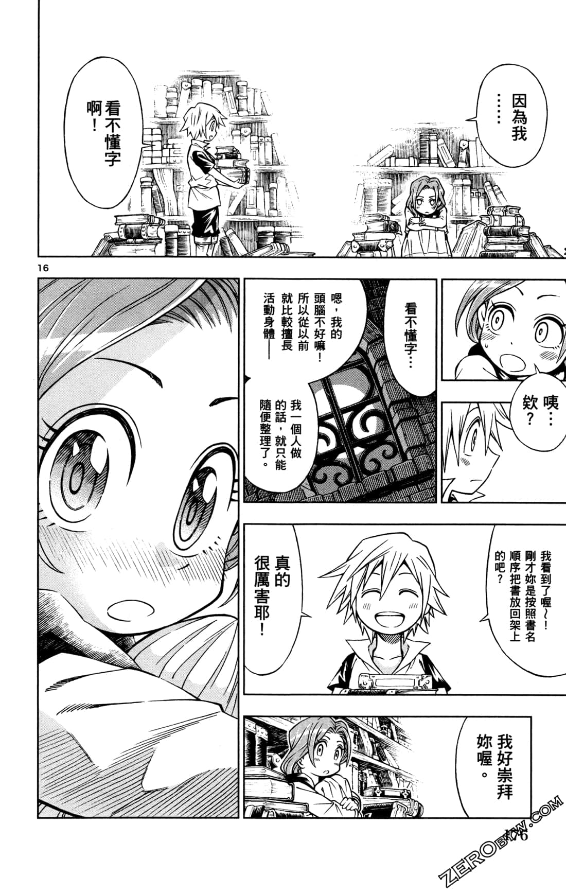 Page 178